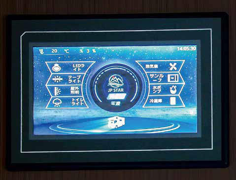 ディスカバリー　電源