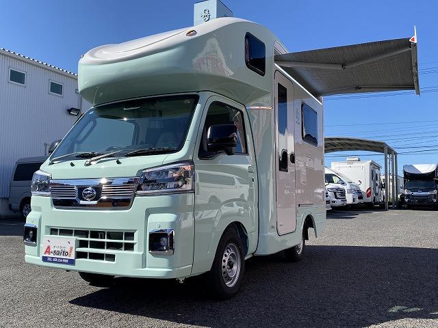 ハッピーワン プレミアム