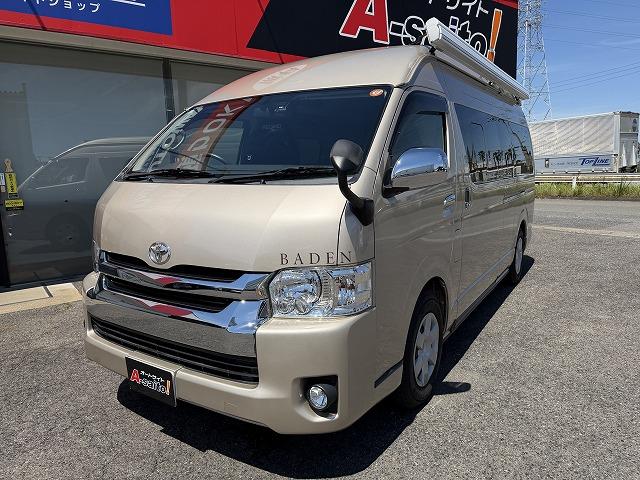 ハイエース キャンピングカー バンコン 買取 トイファクトリー