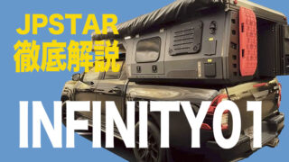 INFINITY 01 JPSTAR