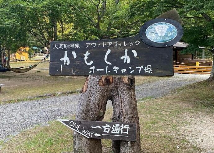 滋賀県　キャンプ場