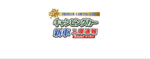 テスト