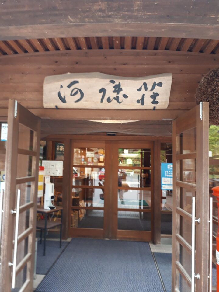 京都　キャンプ