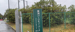 大阪舞洲　オートキャンプ場