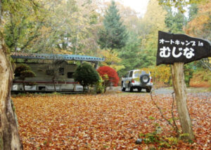 山梨県　オートキャンプ場