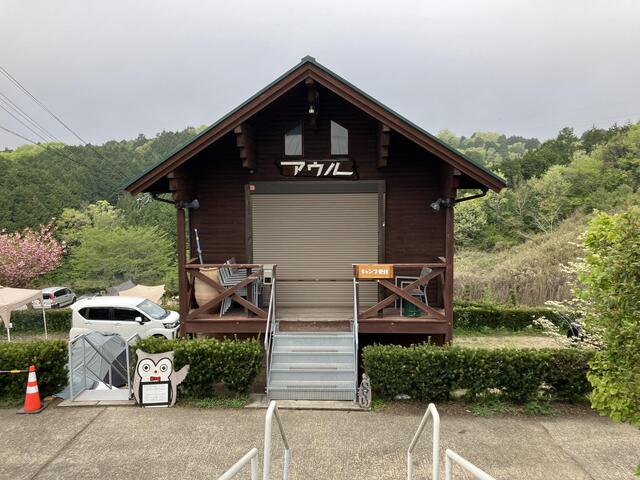 奈良県奈良市【アウルキャンプ場】
