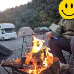 埼玉県毛呂山町【ゆずの里オートキャンプ場】