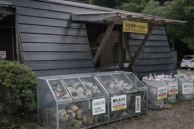 愛知県 つぐ高原グリーンパーク オートキャンプ場