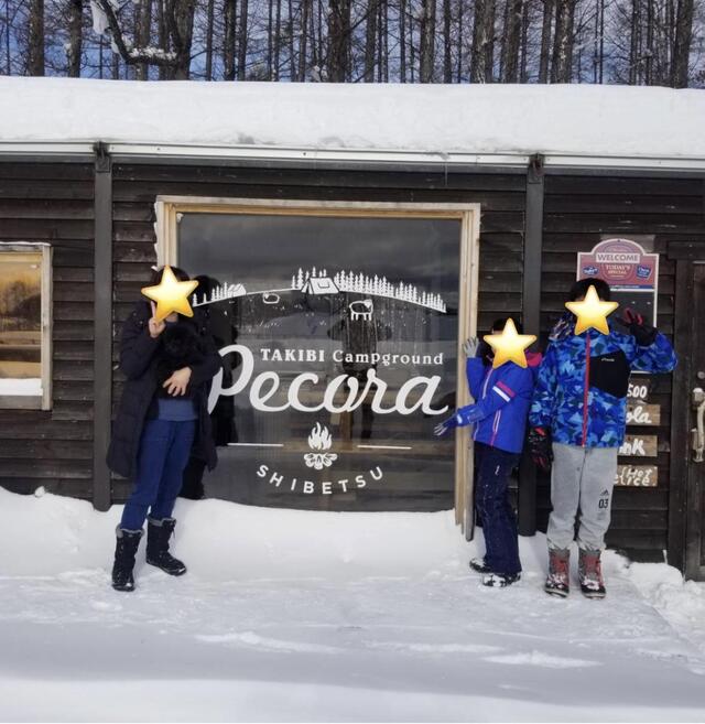 北海道・焚き火キャンプ場 士別ペコラ