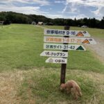 和歌山 南紀 キャンプ場
