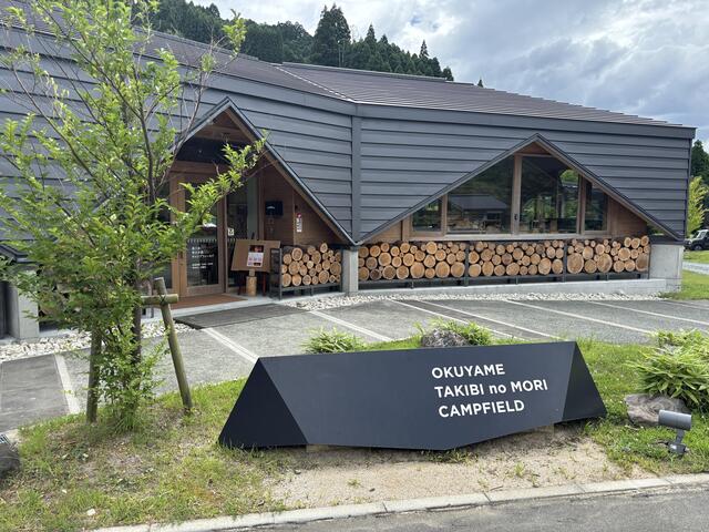 福岡県 キャンプ場